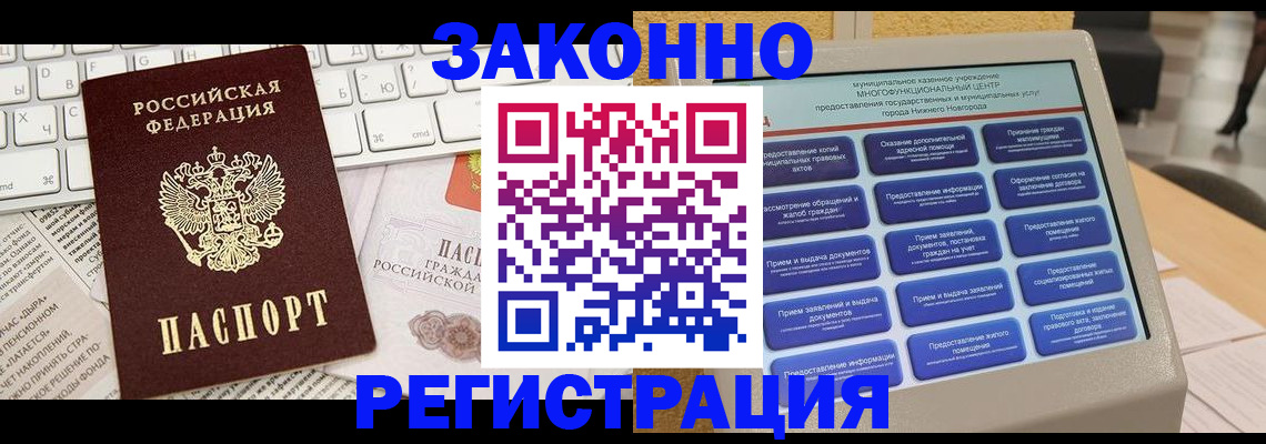 регистрация для школы в Солнечногорске